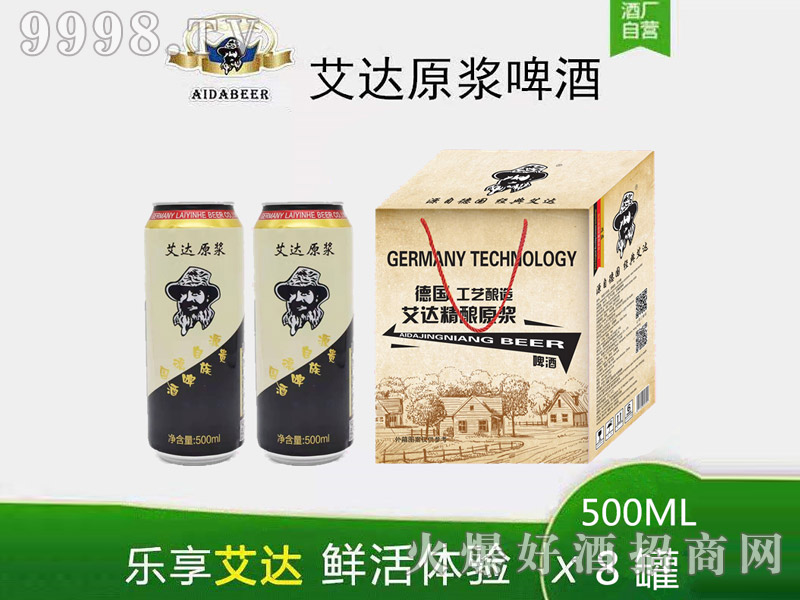 ���_(d��)ԭ�{�Y��ơ��500ml��8ƿ