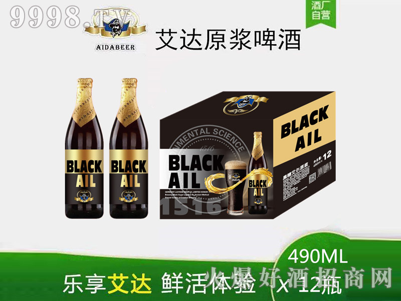 ���_(d��)ԭ�{��ơ��490ml��12ƿ