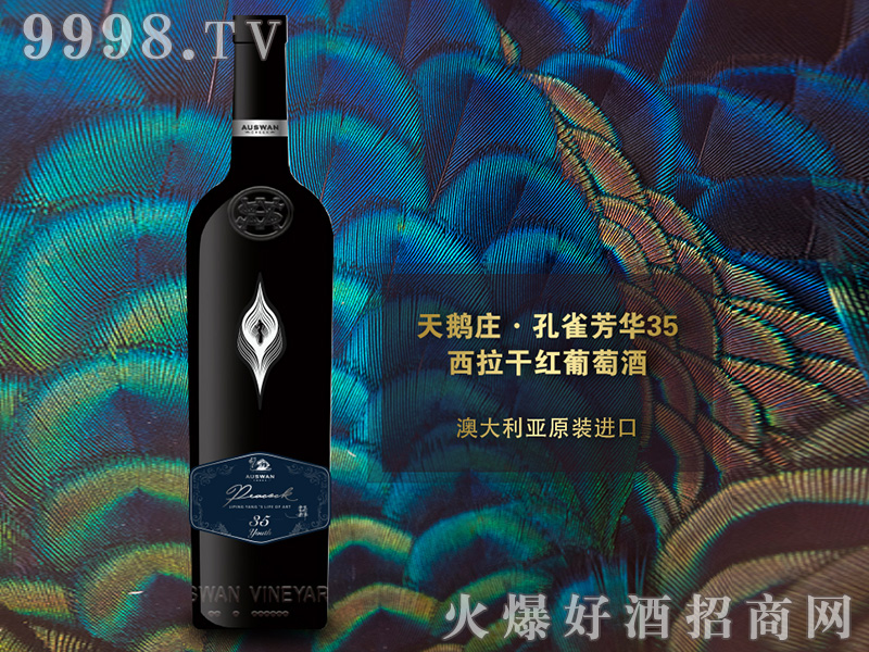 ���Z�f����ȸ���A35�����ɼt���Ѿ�14��750ml