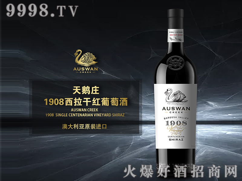 ���Z�f1908�����һ�ψ@�������Ѿ�15��750ml