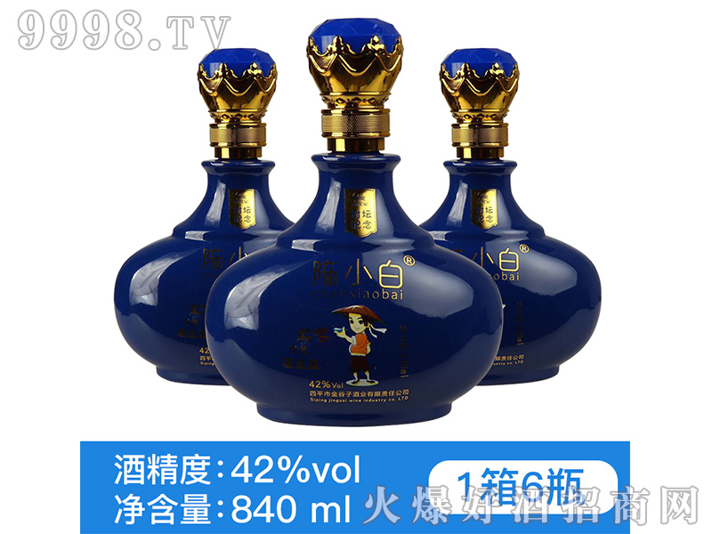 �С�׷≯ԭ�{���{(l��n)42��840ml�����Ͱ׾�