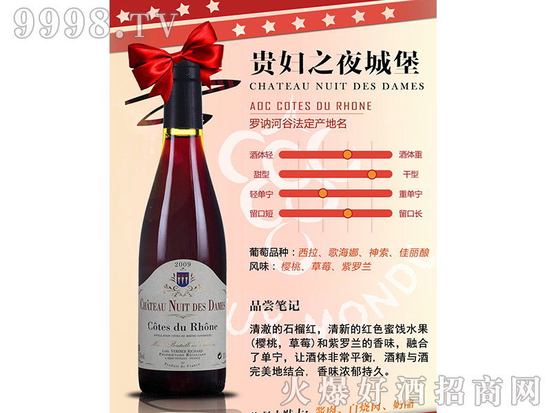 �F�D֮ҹ�Ǳ��ɼt���Ѿ�750ml