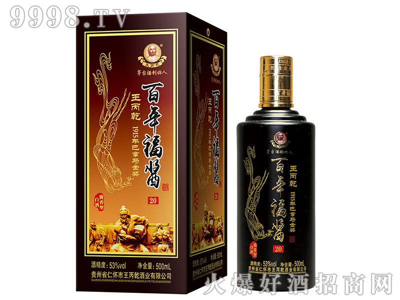 ���긣�u20 53��500ml�u���Ͱ׾�