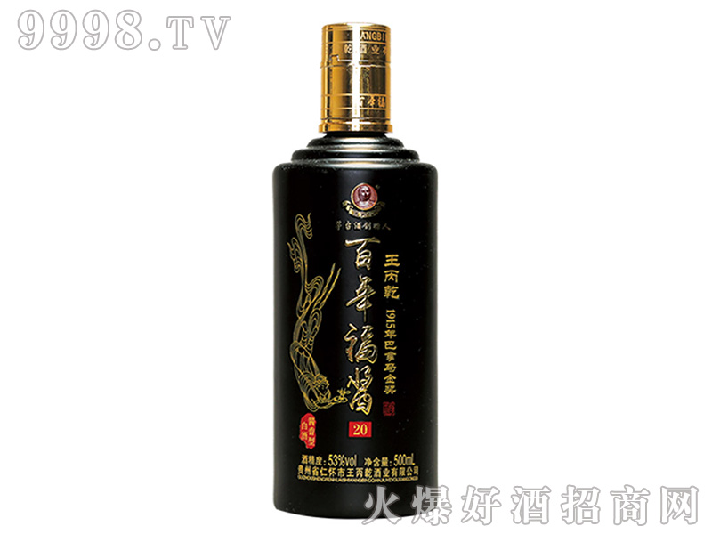 ���긣�u20ƿ53��500ml�u���Ͱ׾�