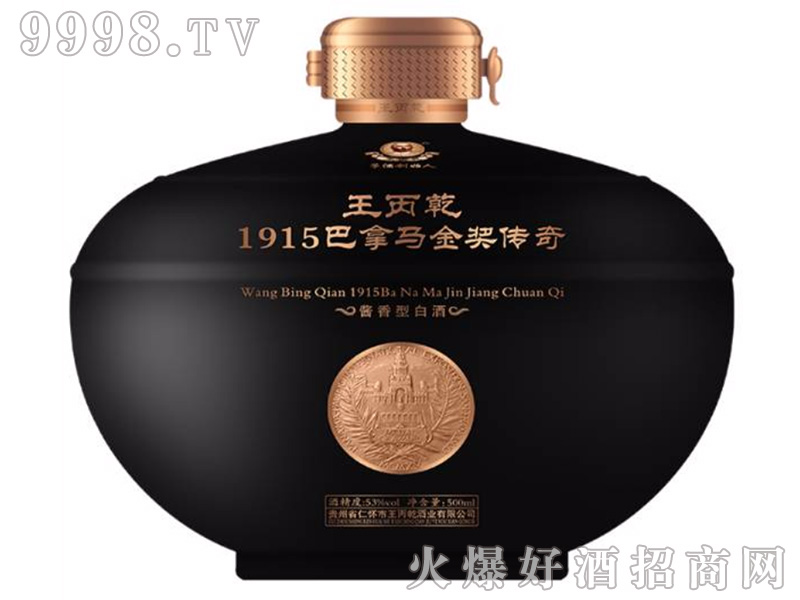 �����R��(ji��ng)С�ډ���53��500ml�u���Ͱ׾�