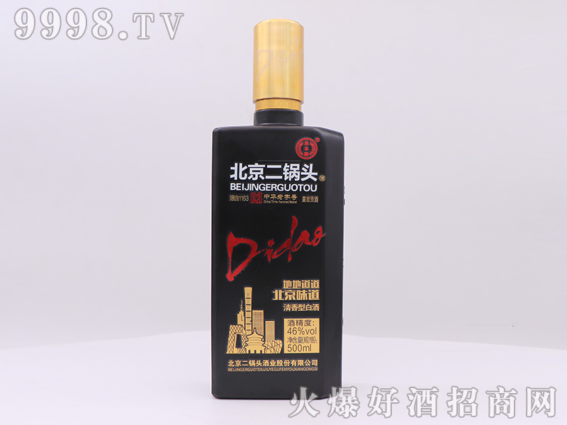 ��������^�ص���46��500ml�����Ͱ׾ƣ�����