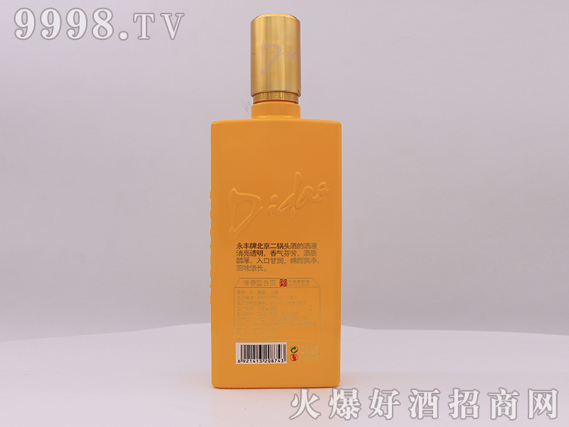 ���S��������^46��500ml�����Ͱ׾ƣ�����