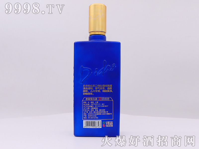 ���S��������^�{(l��n)ƿ46��500ml�����Ͱ׾ƣ�����