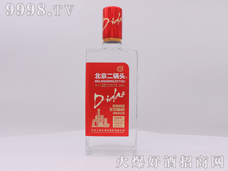 ���S��������^�t��(bi��o)42��500ml�����Ͱ׾ƣ�����