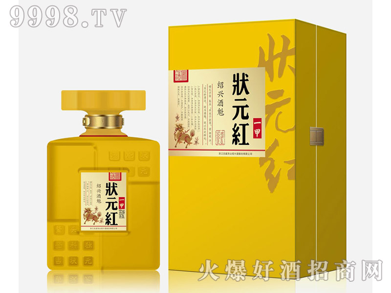 ��Ԫ�t�S�ơ��B�d�ƿ���һ�ף�640ml