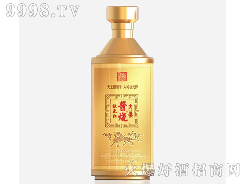 ��Ԫ�t�u����53��480ml���u�����Ͱ׾�