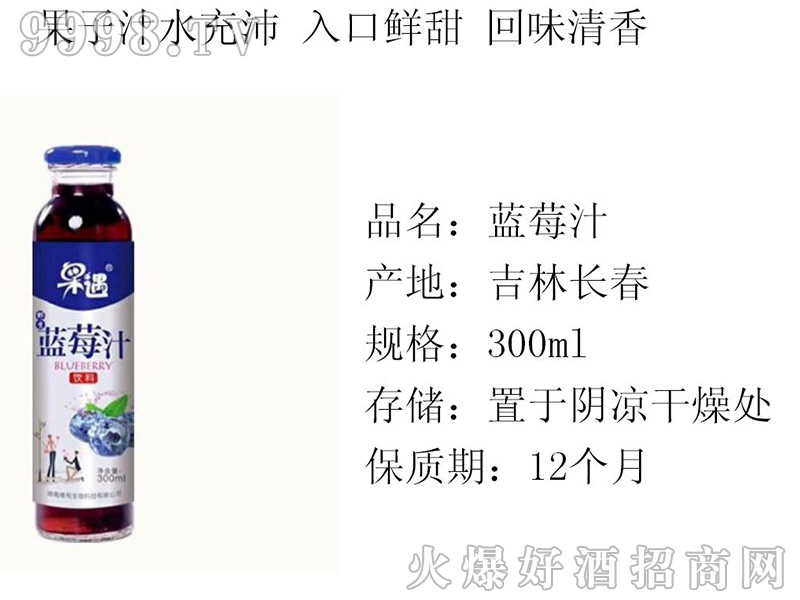 �����{(l��n)ݮ֭300ml