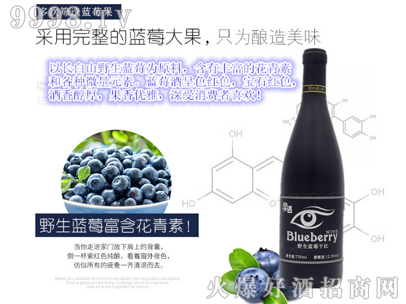 �����{(l��n)ݮ�ɼt12.5��750ml