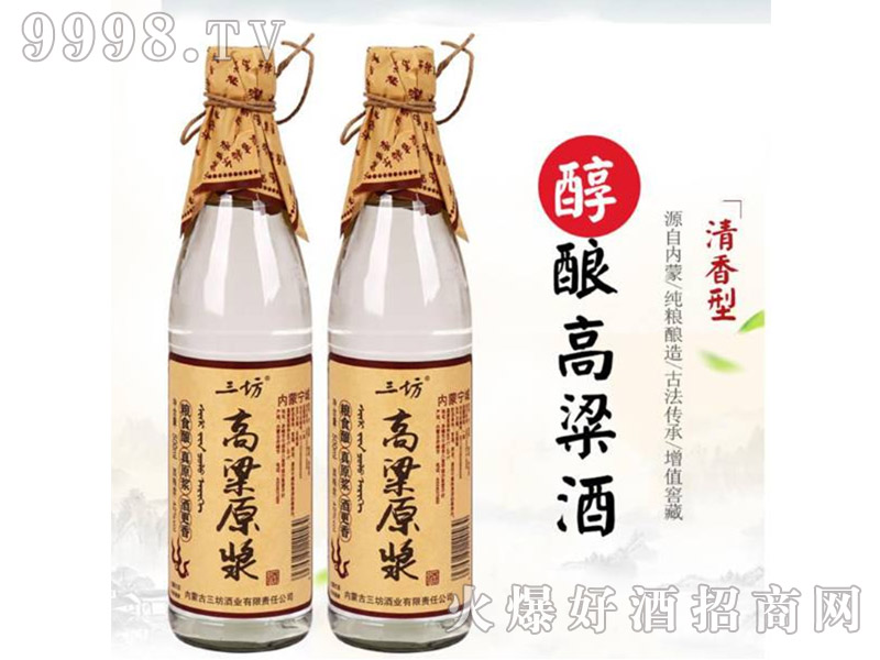 ��������ԭ�{��42��500ml�����Ͱ׾�