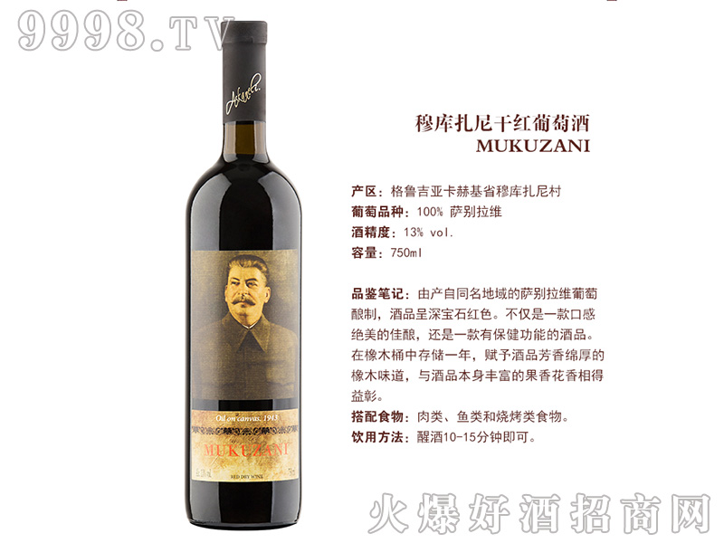 ��������˹������������ͼt���Ѿ�13��750ml