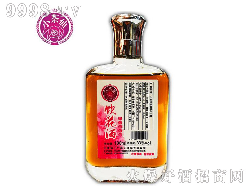 ���33�ȱ�Ʒ100ml