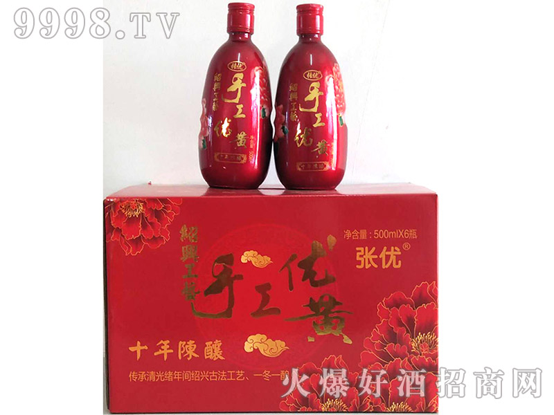 ����(y��u)�ֹ���(y��u)�Sʮ���������S��500ml
