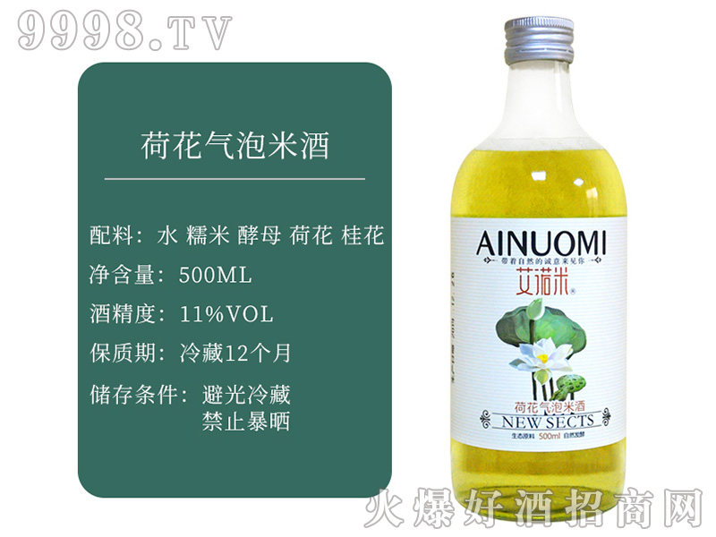 ���Z�׺��~���׾�11��500ml