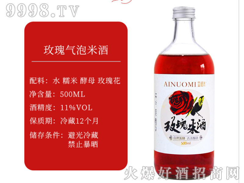 ���Z��õ���׾�11��500ml