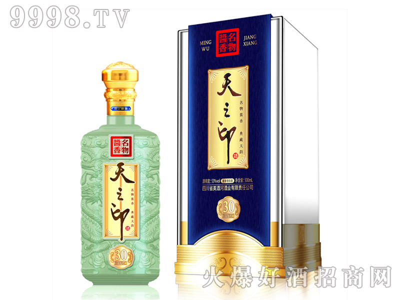 ��֮ӡ��30�󎟼�(j��)���53��500ml�u���Ͱ׾�-�׾����Ϣ