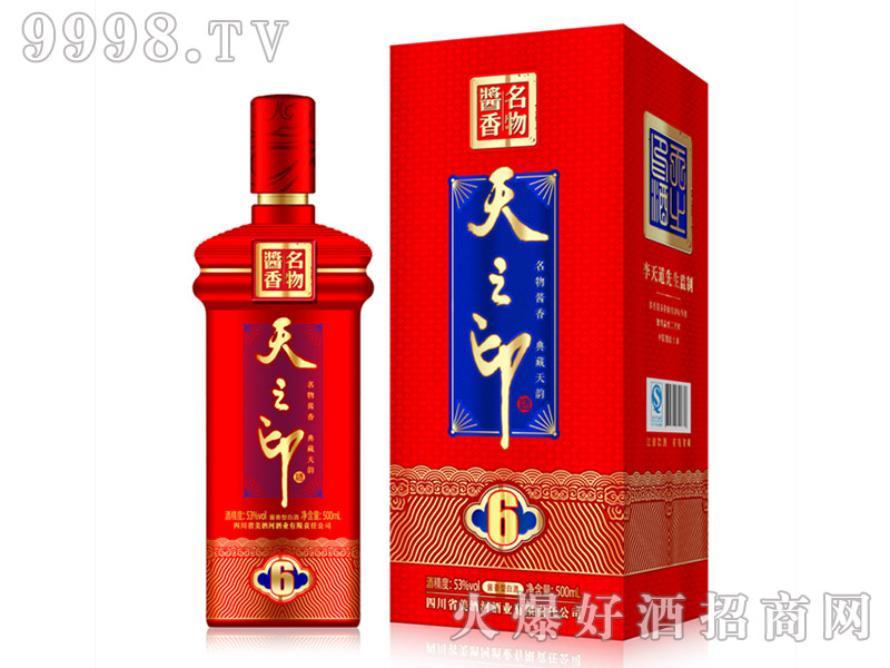 ��֮ӡ��6�󎟼����53��500ml�u���Ͱ׾�