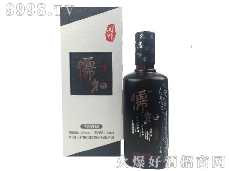 ����.��֪��52��500ml�����Ͱ׾�