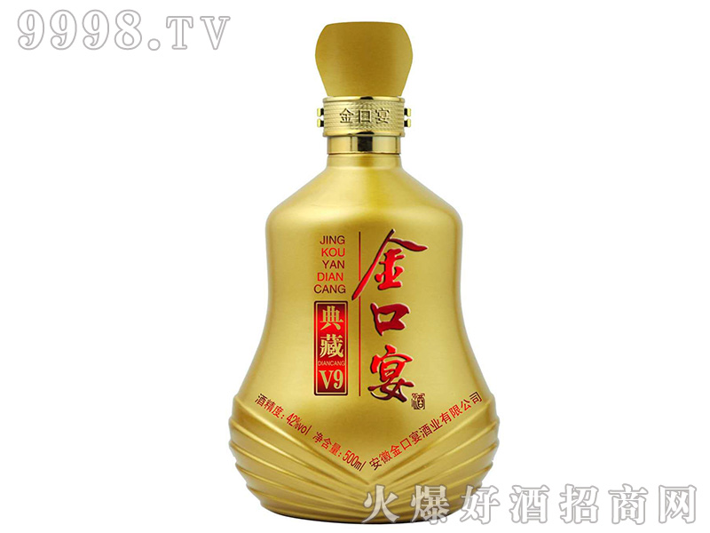 �����Ƶ��V9ƿ42��500ml�����Ͱ׾�