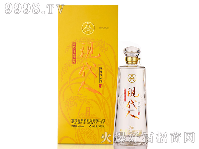 ���e��ZҺ�ɷ����޹�˾��Ʒ�F(xi��n)���˾���Ʒ42��52��500ml�����Ͱ׾�-�׾�������Ϣ