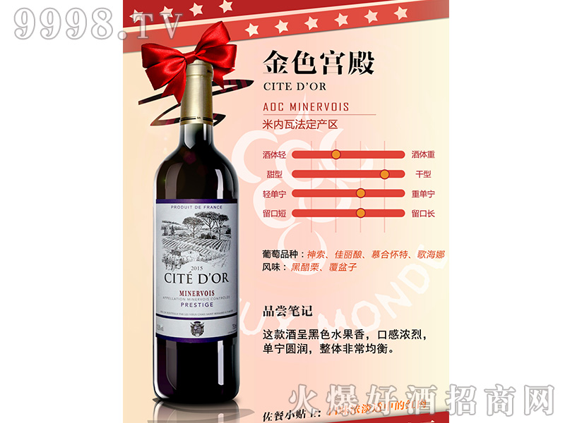 ��ɫ�m��ɼt���Ѿ�750ml-�t���(l��i)��Ϣ