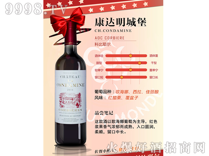 ���_���Ǳ��ɼt���Ѿ�750ml