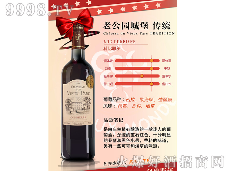 �Ϲ��@�Ǳ����y(t��ng)�ɼt���Ѿ�750ml