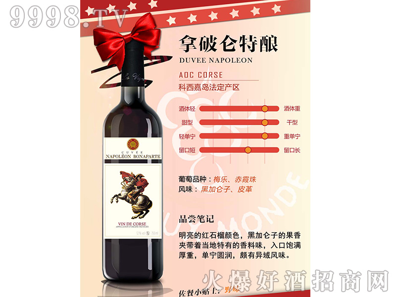 ���Ɓ���ᄸɼt���Ѿ�750ml