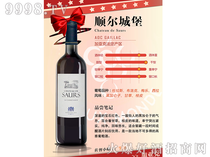 혠��Ǳ��ɼt���Ѿ�750ml