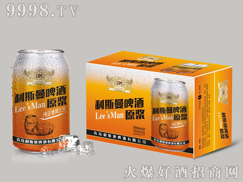 ��˹�����ԭ�{ơ��������330ml