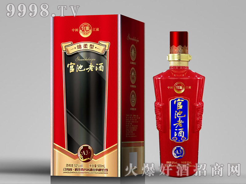 �ٳ��Ͼ�A3�d����52��500ml