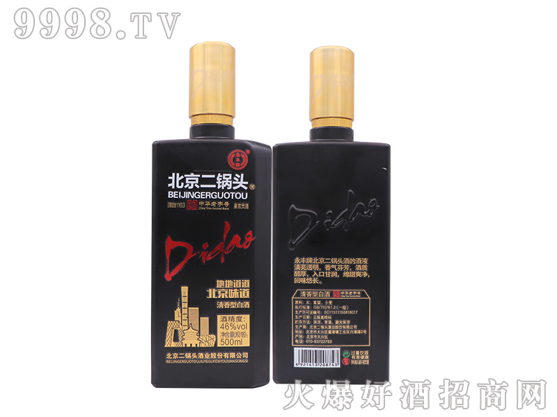 ���S��������^��ƿ46%vol 500ml�����Ͱ׾�-�׾�������Ϣ