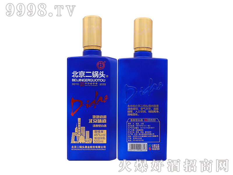 ���S��������^�{(l��n)ƿ46%vol 500ml�����Ͱ׾�