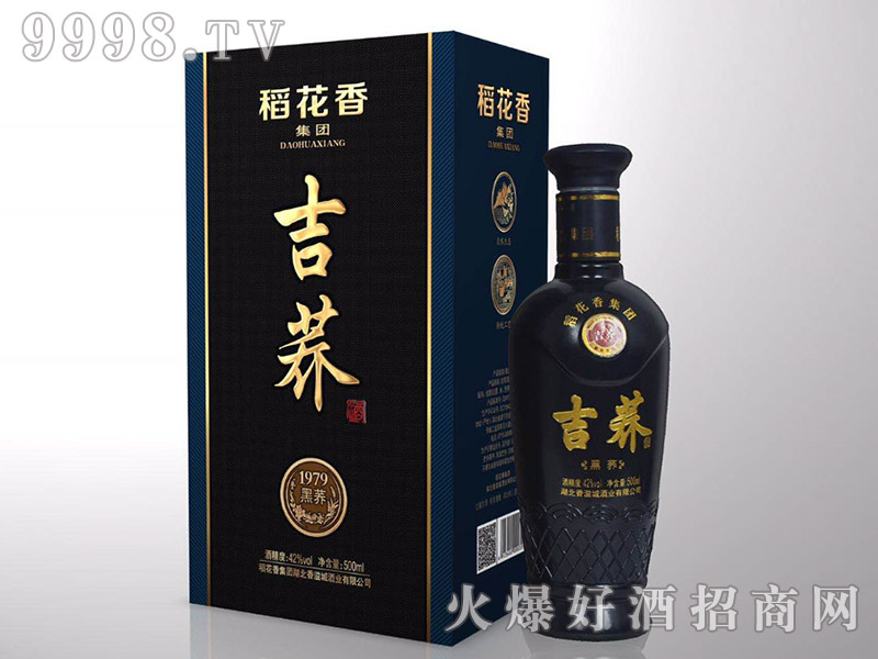 �����㼪�w�ƺ��w1979 42��500ml