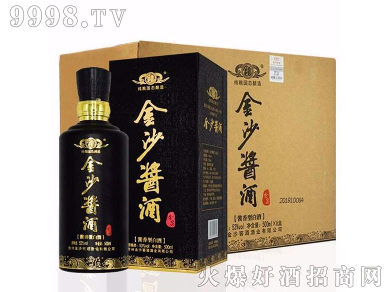 ��ɳ�u�ƽ�Ʒ53��500ml�u���Ͱ׾�