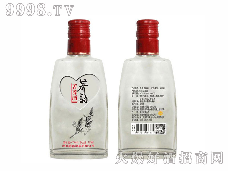 �w�125mlС�w��
