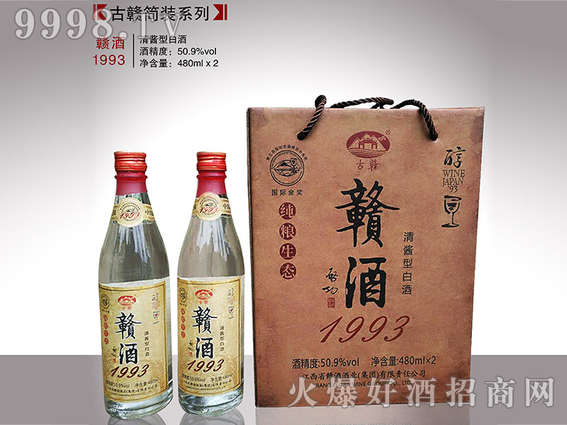 �M��1993����ƿ��50.9��480ml���u��