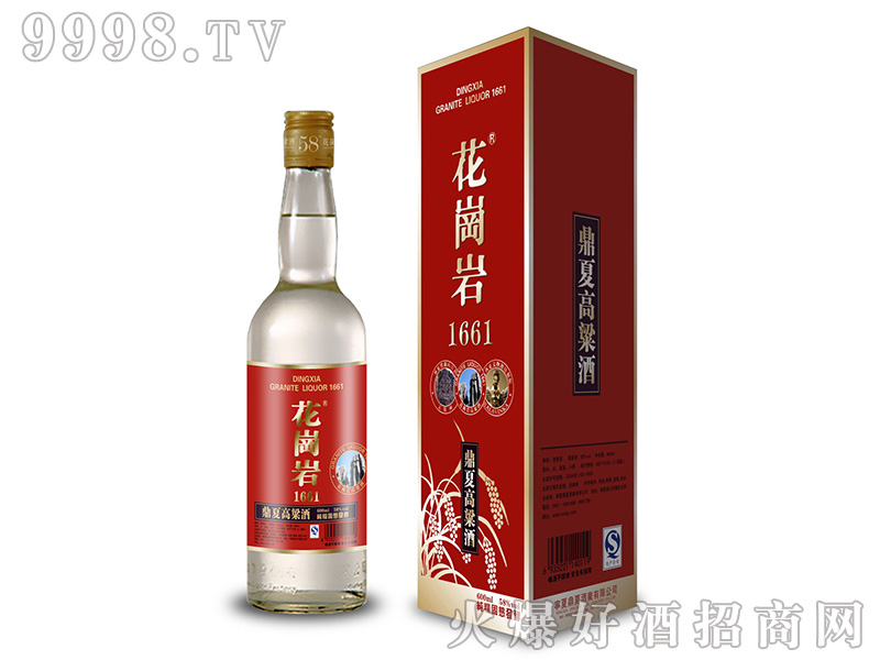 ���Ļ����r�����Ƽt��58��600ml�����Ͱ׾�