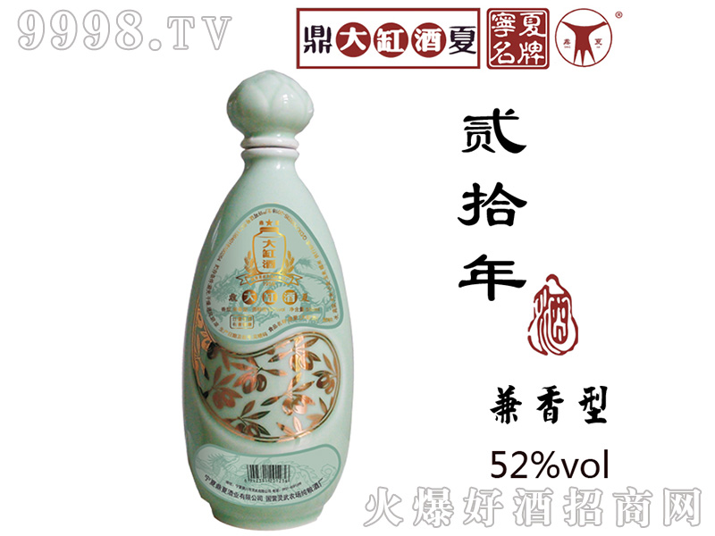 ���Ĵ�׾�20 52��550ml�����Ͱ׾�