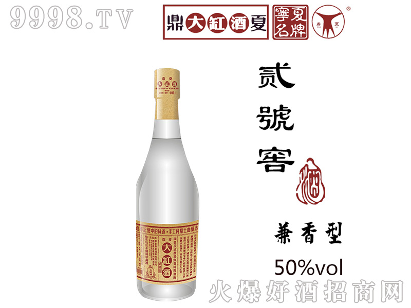 ���Ĵ�׾�50��480ml�����Ͱ׾�