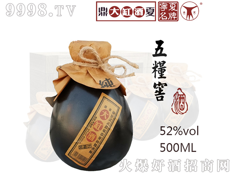 ���Ĵ�׾���Z��52��500ml�����Ͱ׾�