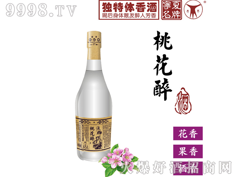 �����һ������w��42��480ml