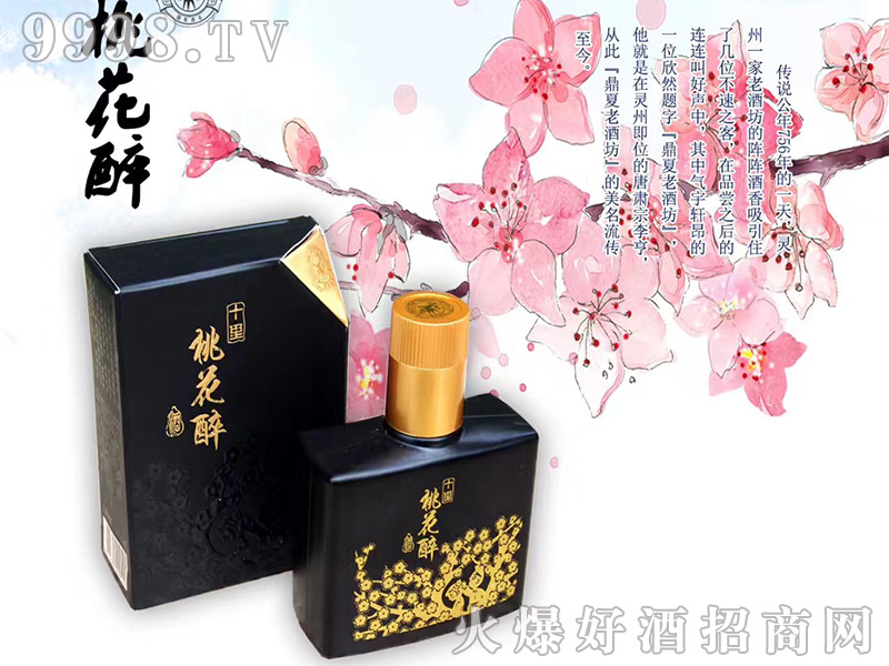 ʮ���һ�����