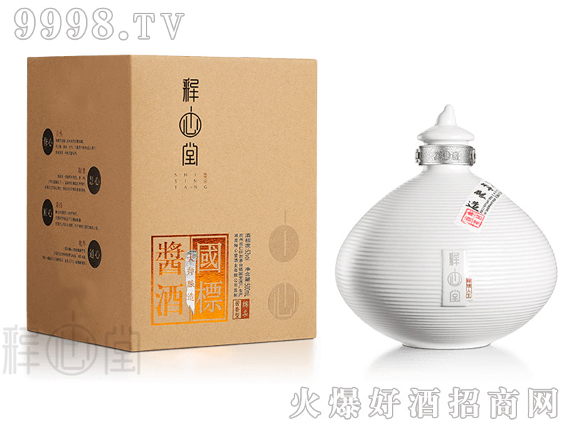 ����á�����(bi��o)�u��53��500ml�u���Ͱ׾�