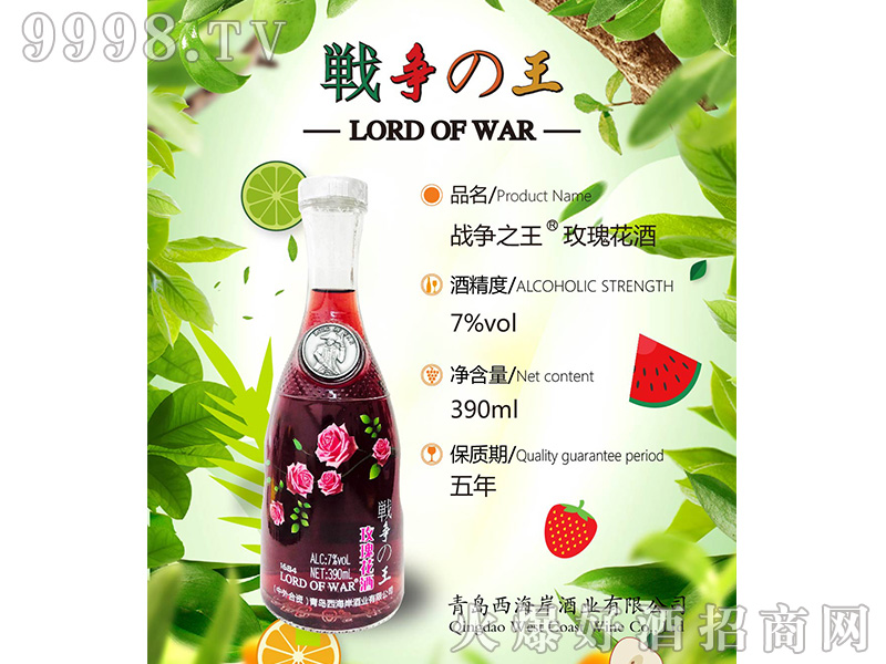 ��(zh��n)��(zh��ng)֮��õ�廨��7��390ml-�خa(ch��n)��������Ϣ