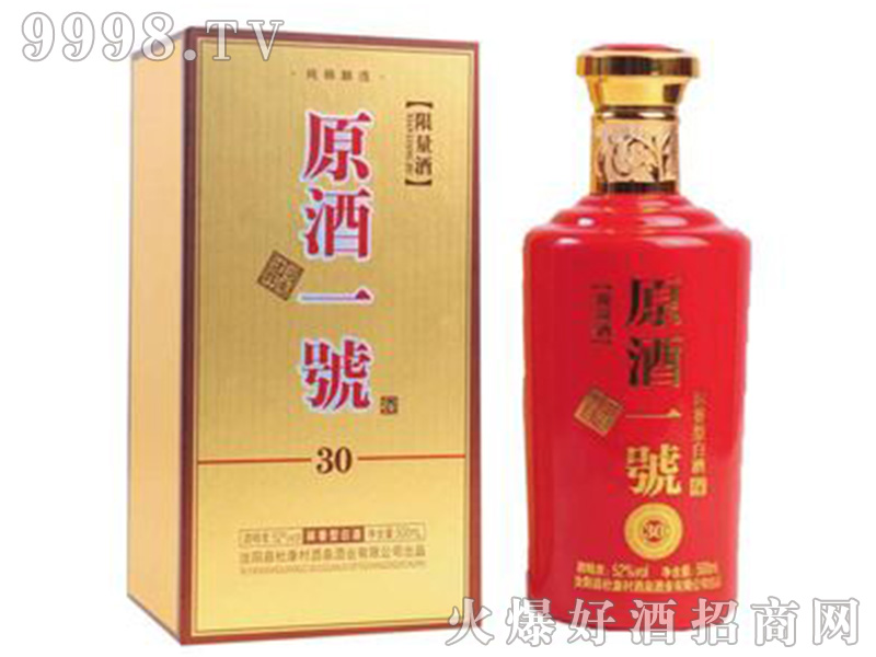 ԭ��һ̖30������52��500ml�����Ͱ׾�